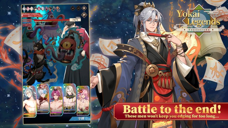 Yokai Legends – Screenshot 3: Spieloberfläche mit Menüs, Figuren oder Bedienelementen.